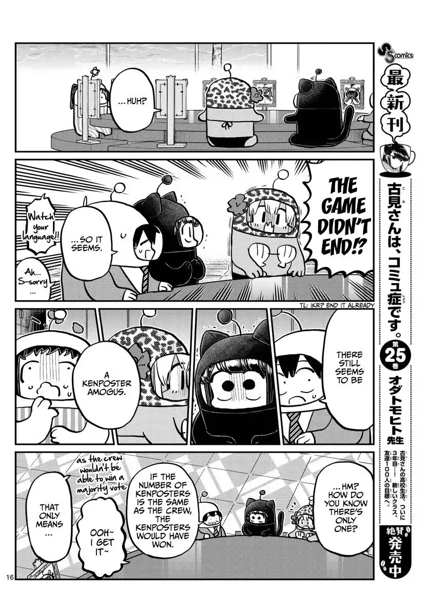 Komi-san wa Komyushou Desu Chapter 357 16